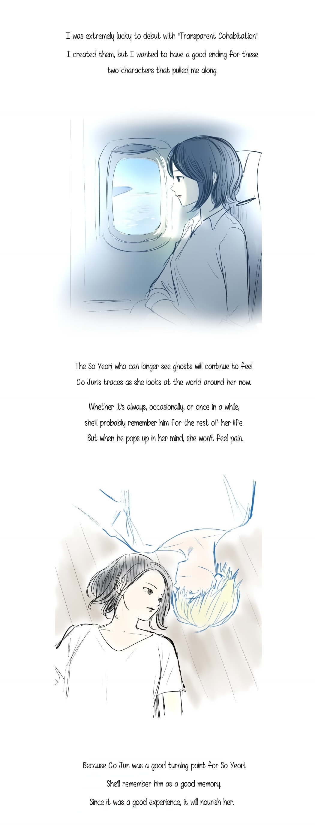 Read My Boo chapter 48 image 3 on Lezhin