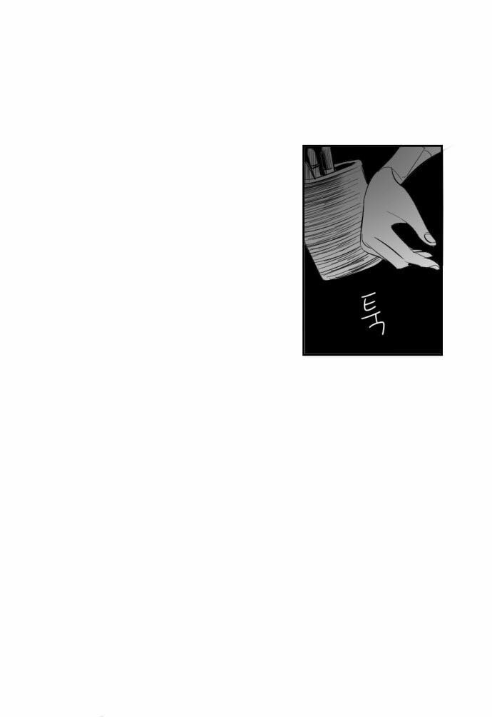Read My Boo chapter 6 image 26 on Lezhin