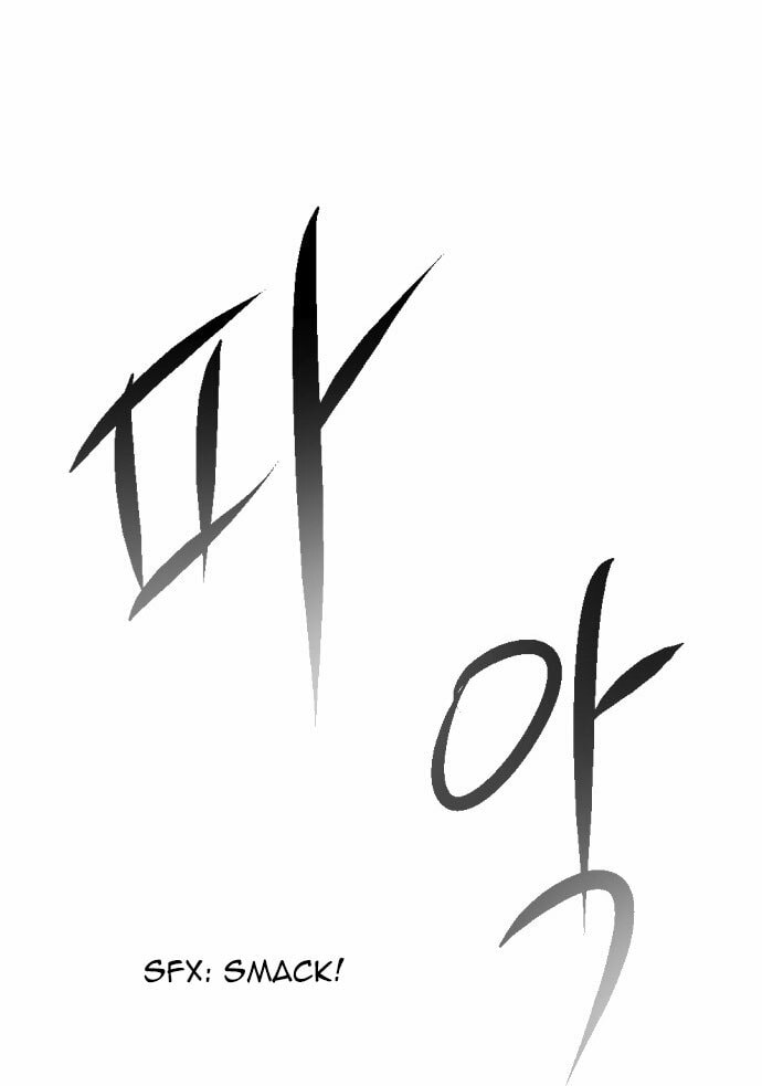 Read My Boo chapter 8 image 25 on Lezhin