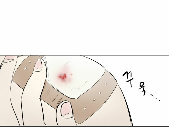 Read My Boo chapter 9 image 69 on Lezhin
