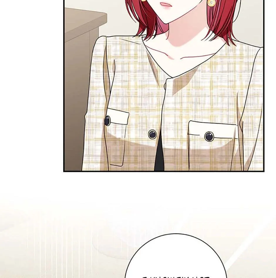 Read My Boss’s Special Request chapter 101 image 39 on Lezhin