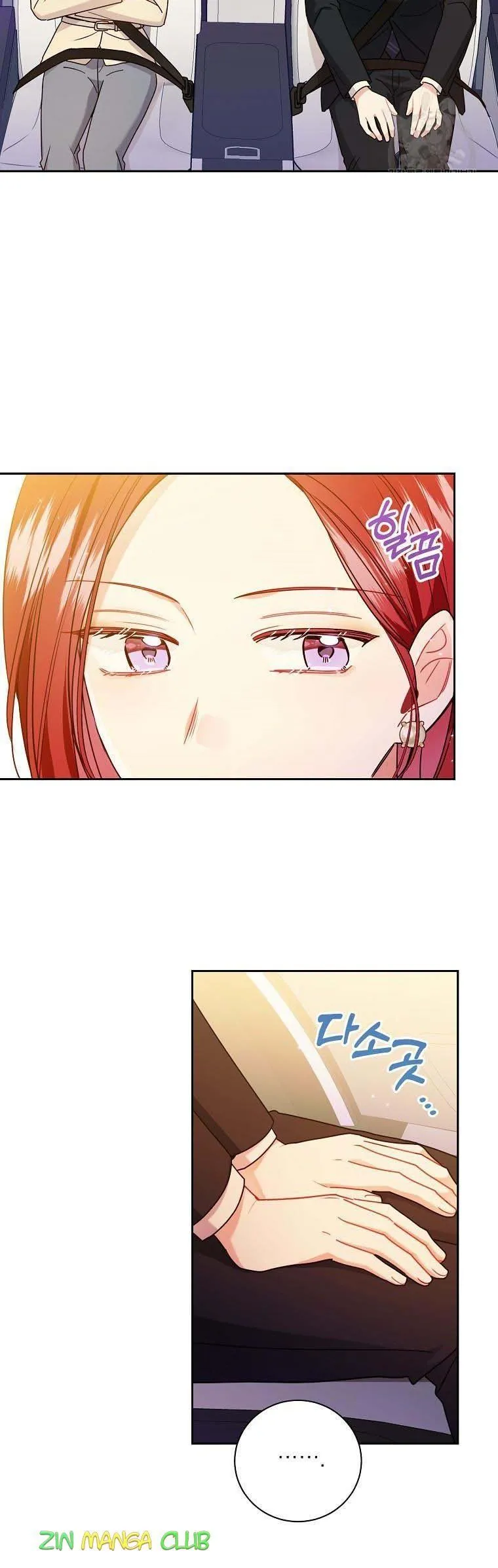 Read My Boss’s Special Request chapter 52.5 image 2 on Lezhin