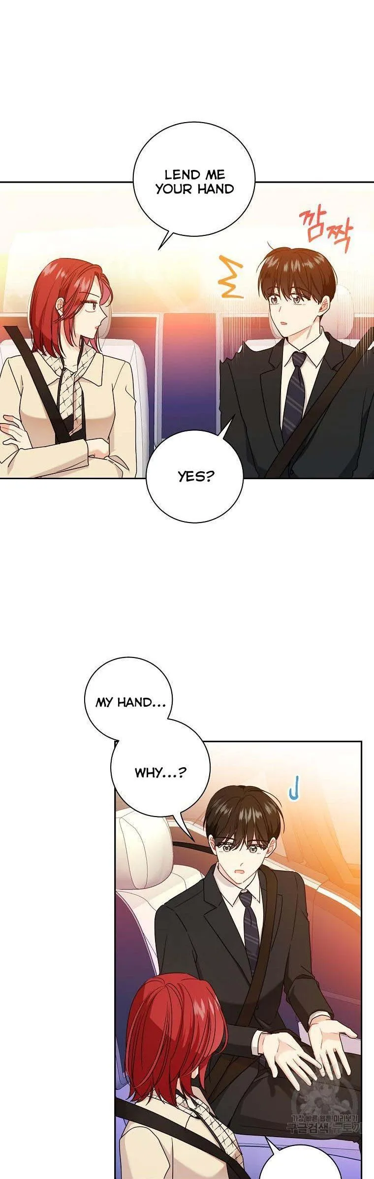 Read My Boss’s Special Request chapter 52.5 image 3 on Lezhin