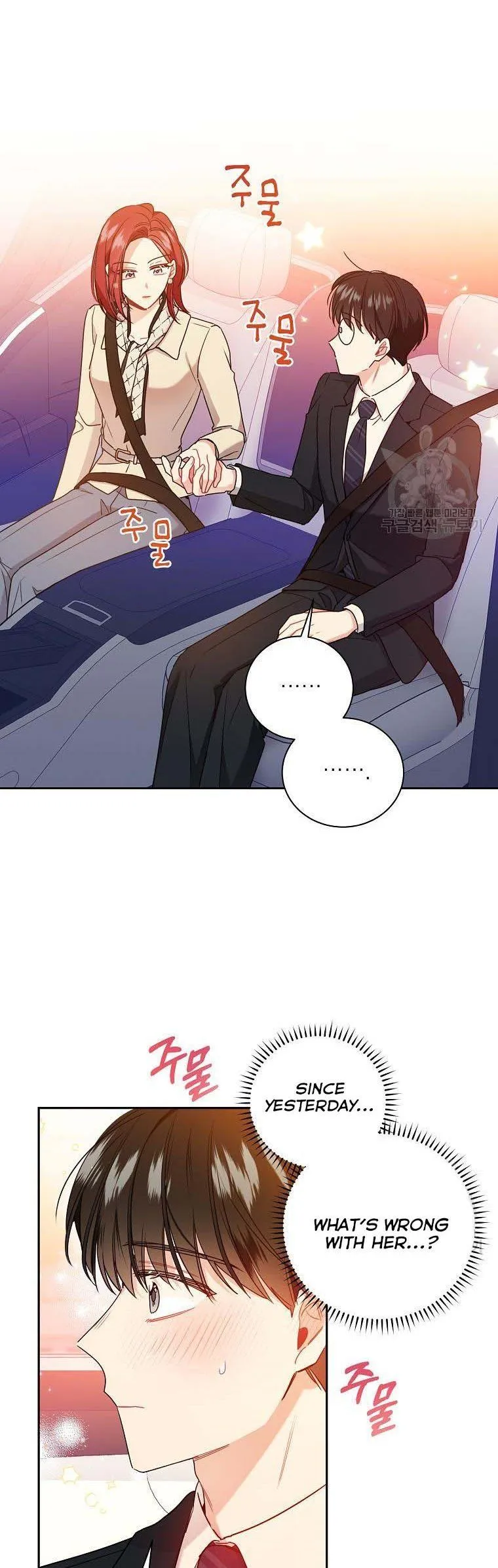 Read My Boss’s Special Request chapter 52.5 image 5 on Lezhin