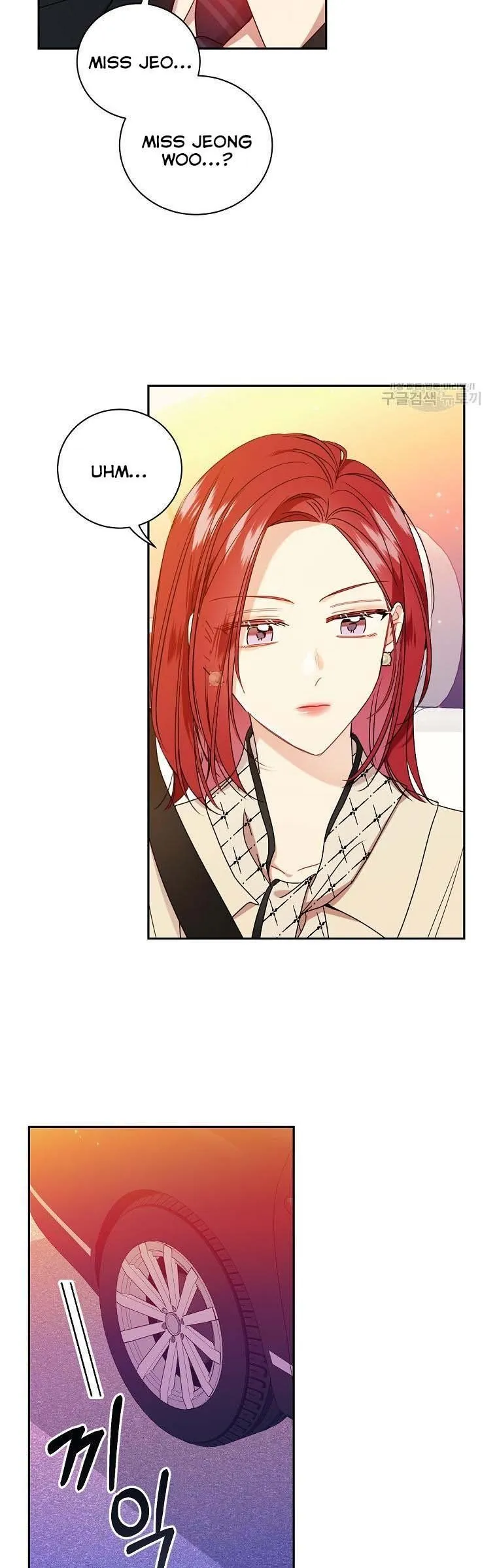 Read My Boss’s Special Request chapter 52.5 image 6 on Lezhin