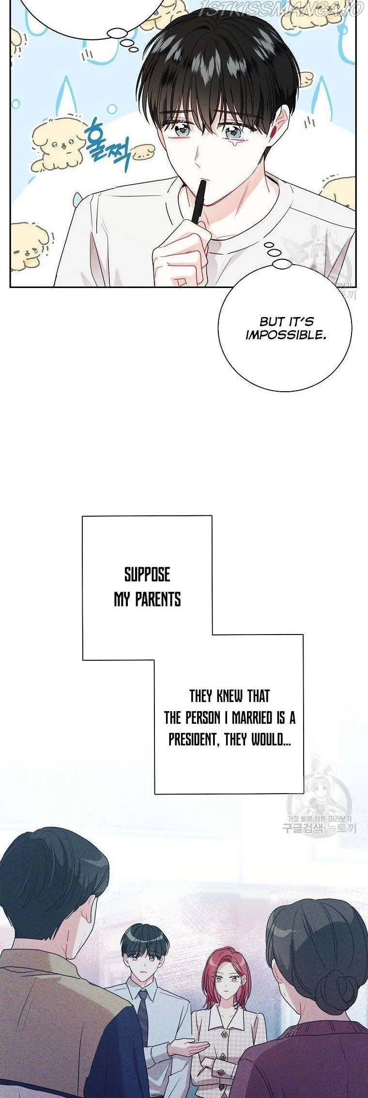Read My Boss’s Special Request chapter 54.5 image 2 on Lezhin
