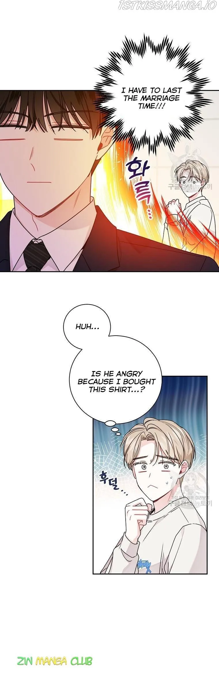 Read My Boss’s Special Request chapter 55.5 image 11 on Lezhin