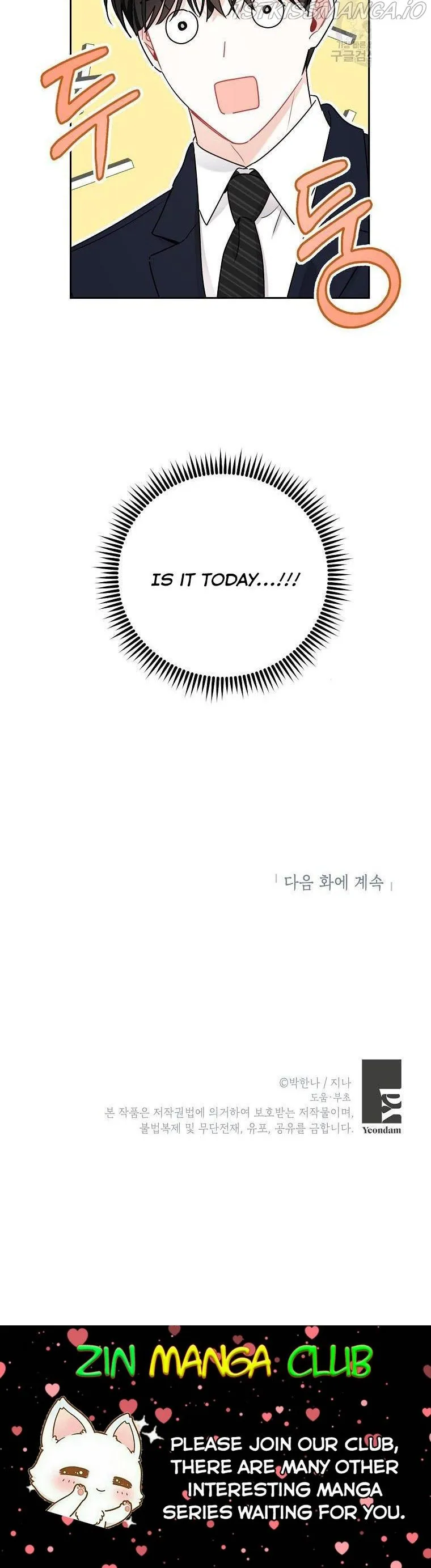 Read My Boss’s Special Request chapter 55.5 image 15 on Lezhin