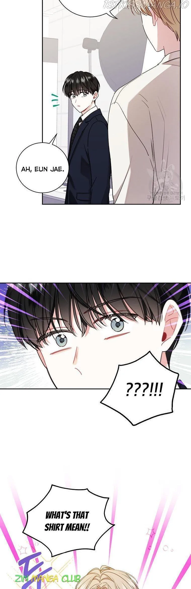 Read My Boss’s Special Request chapter 55.5 image 2 on Lezhin