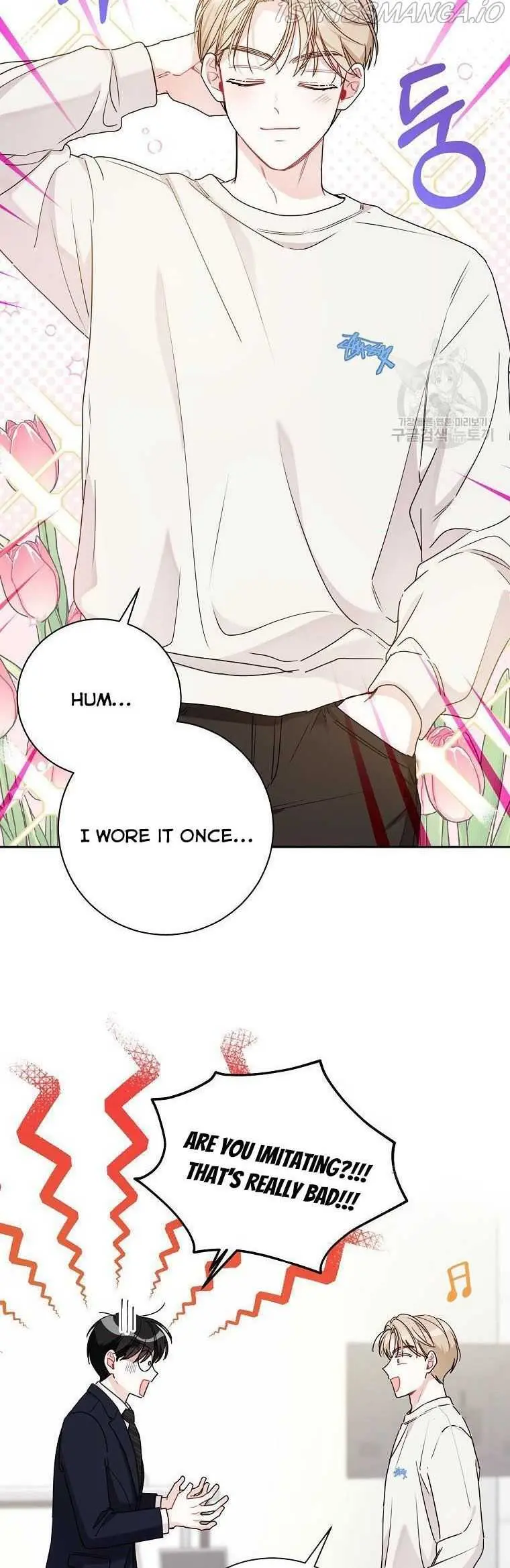 Read My Boss’s Special Request chapter 55.5 image 3 on Lezhin