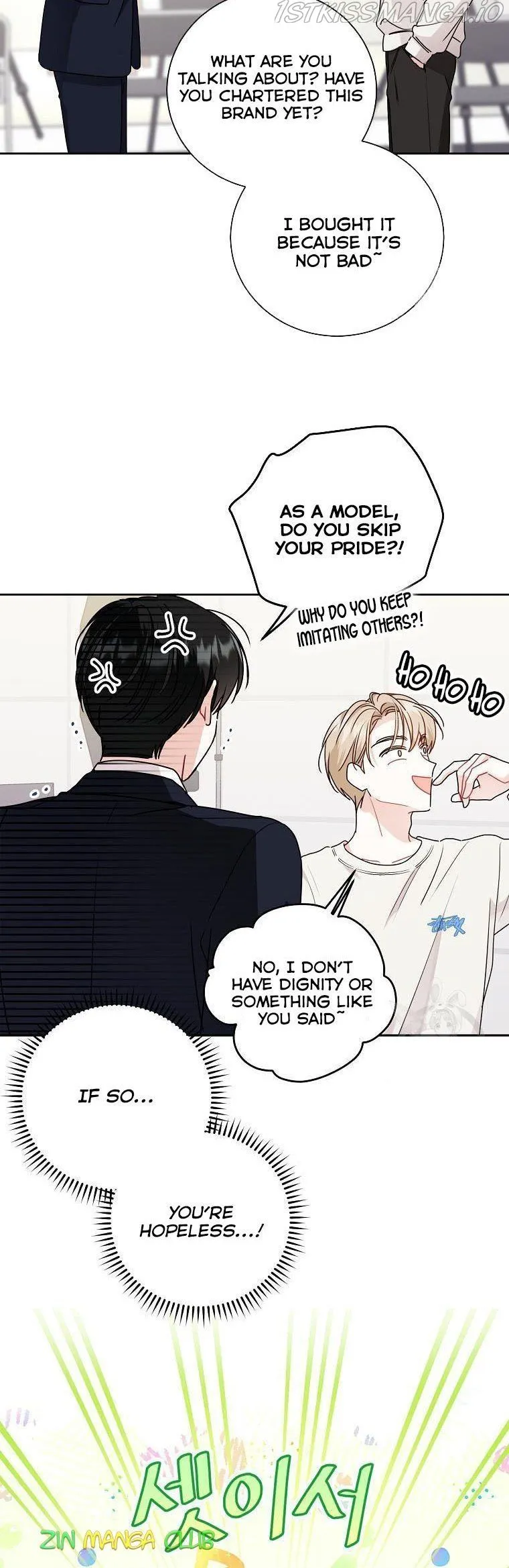 Read My Boss’s Special Request chapter 55.5 image 4 on Lezhin