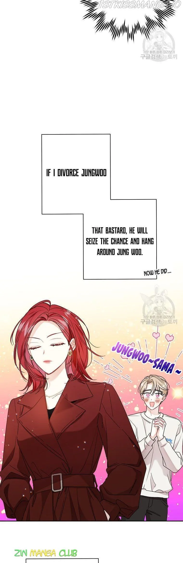 Read My Boss’s Special Request chapter 55.5 image 6 on Lezhin