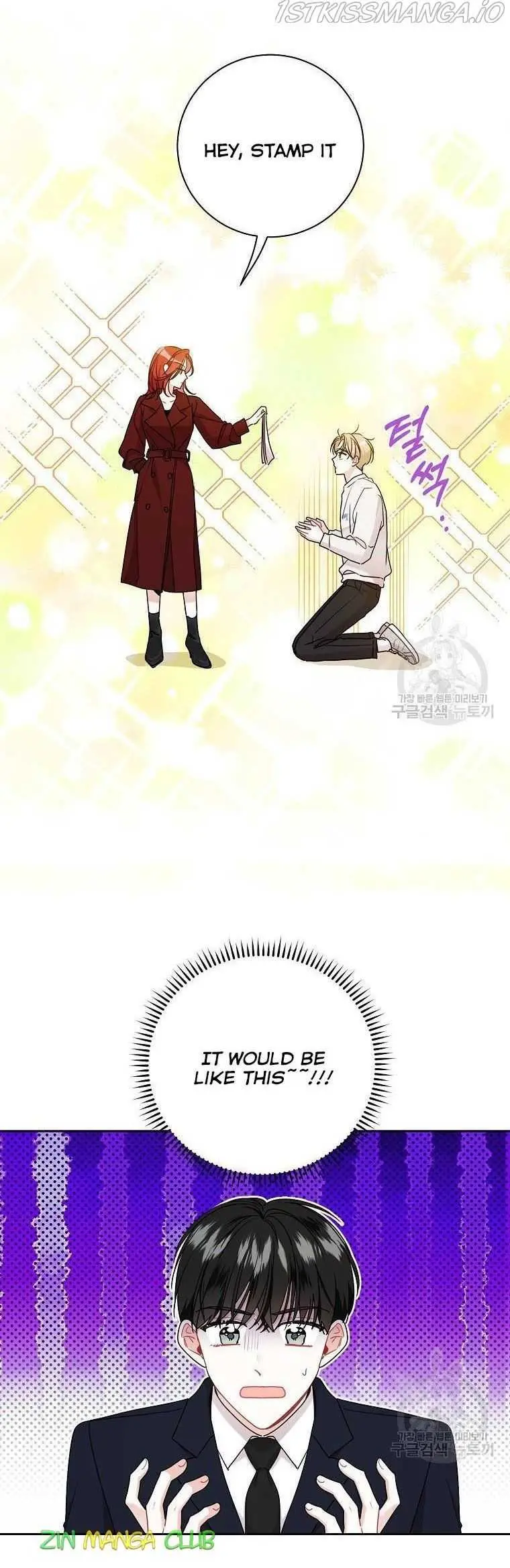 Read My Boss’s Special Request chapter 55.5 image 8 on Lezhin