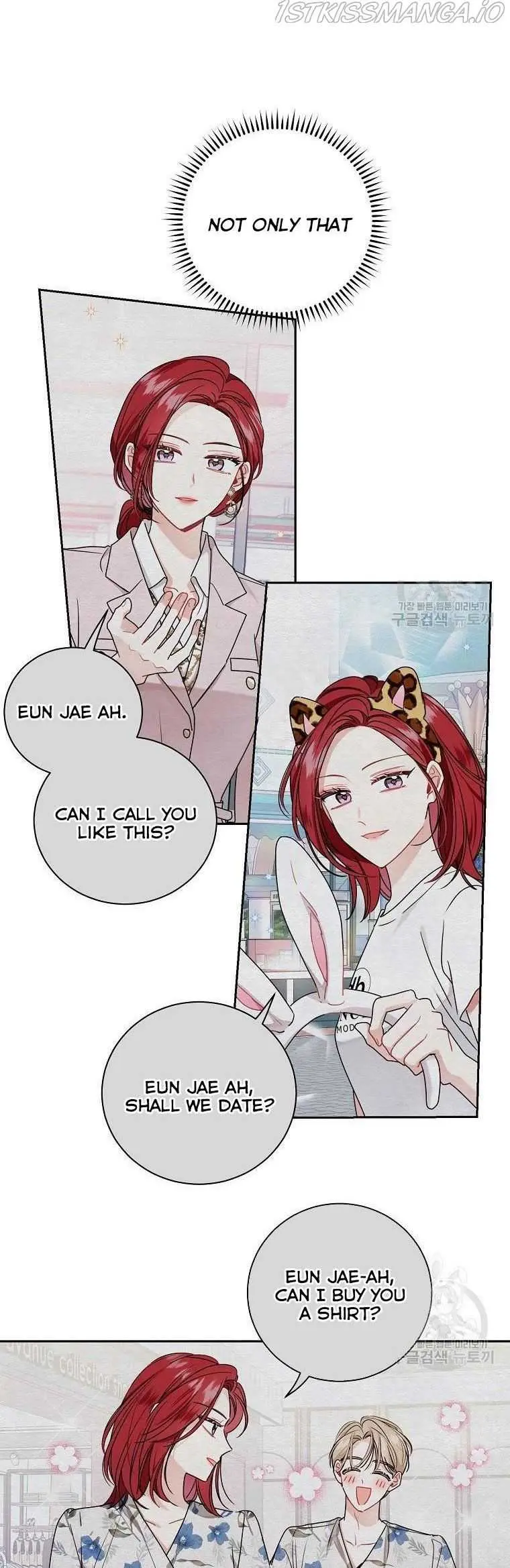 Read My Boss’s Special Request chapter 55.5 image 9 on Lezhin