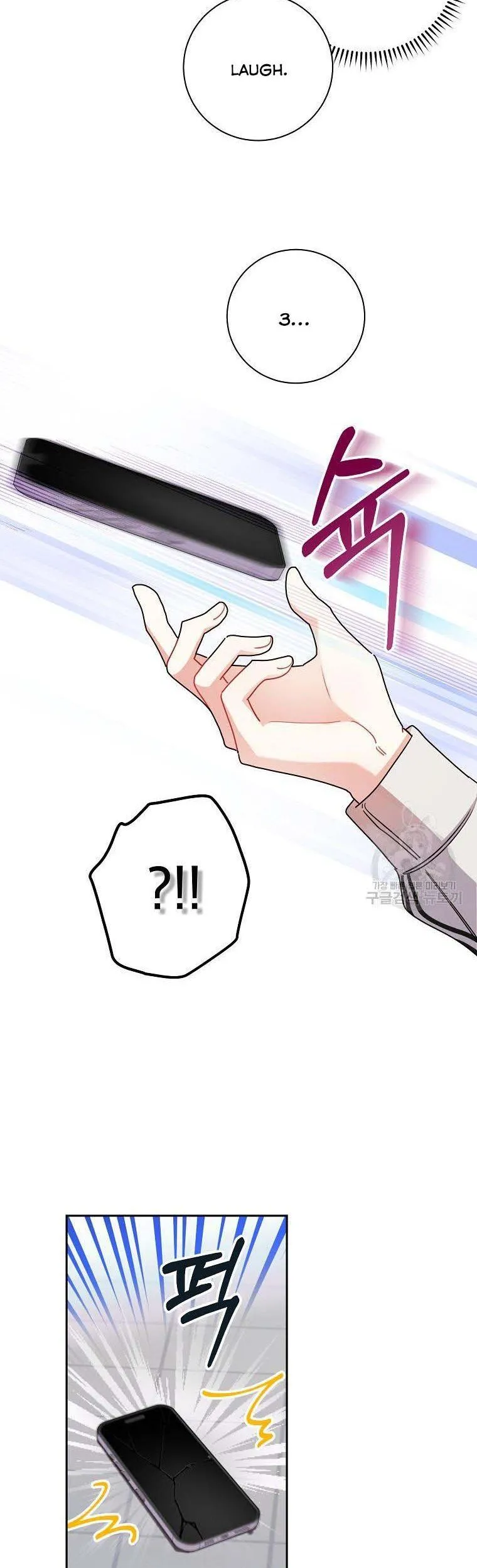 Read My Boss’s Special Request chapter 56.5 image 10 on Lezhin