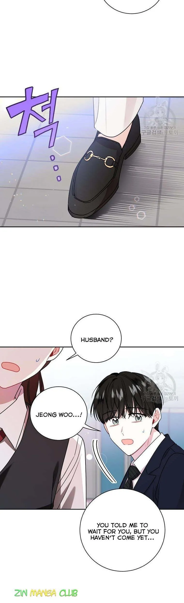 Read My Boss’s Special Request chapter 56.5 image 13 on Lezhin