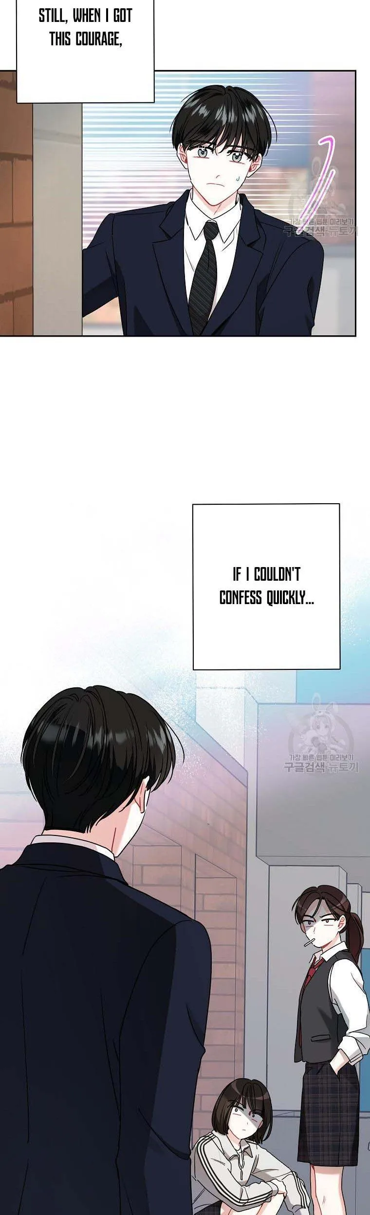 Read My Boss’s Special Request chapter 56.5 image 2 on Lezhin