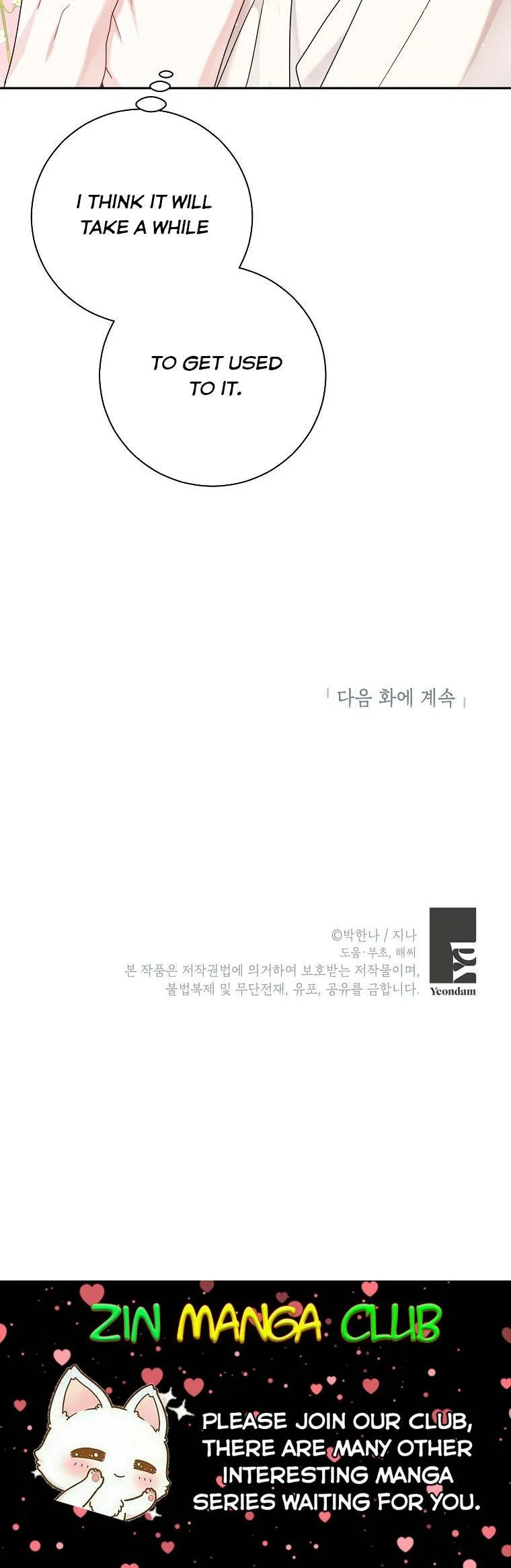 Read My Boss’s Special Request chapter 58.5 image 14 on Lezhin