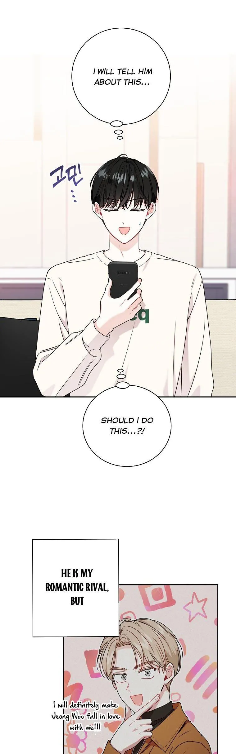 Read My Boss’s Special Request chapter 58.5 image 2 on Lezhin