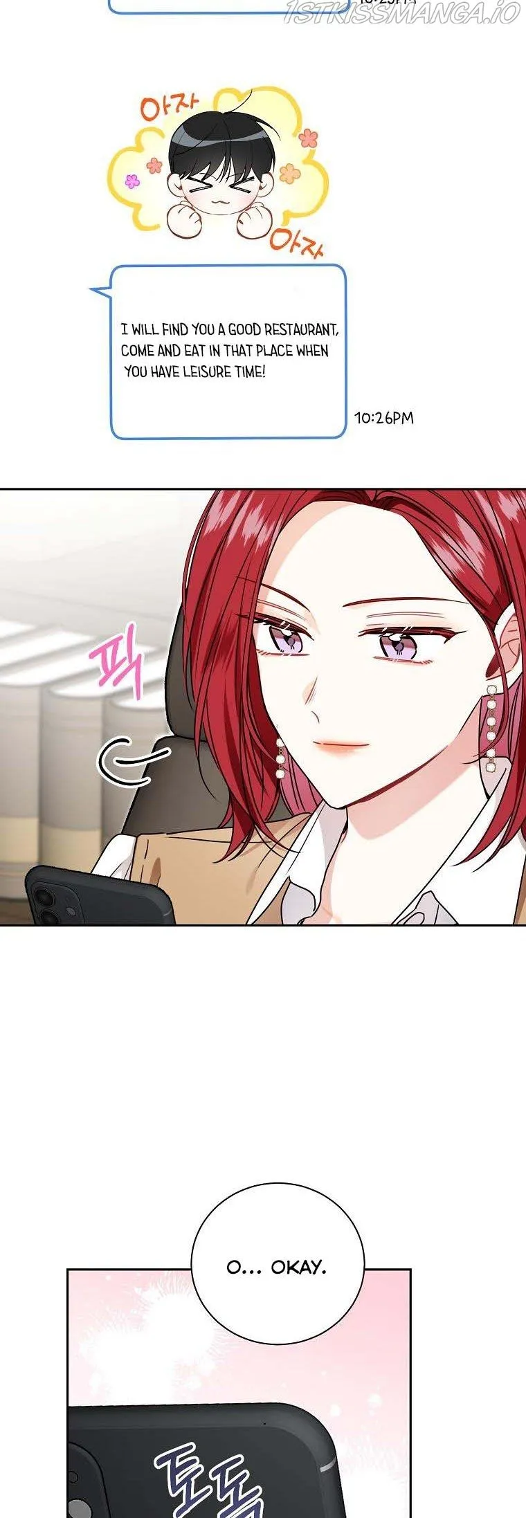 Read My Boss’s Special Request chapter 59.5 image 14 on Lezhin