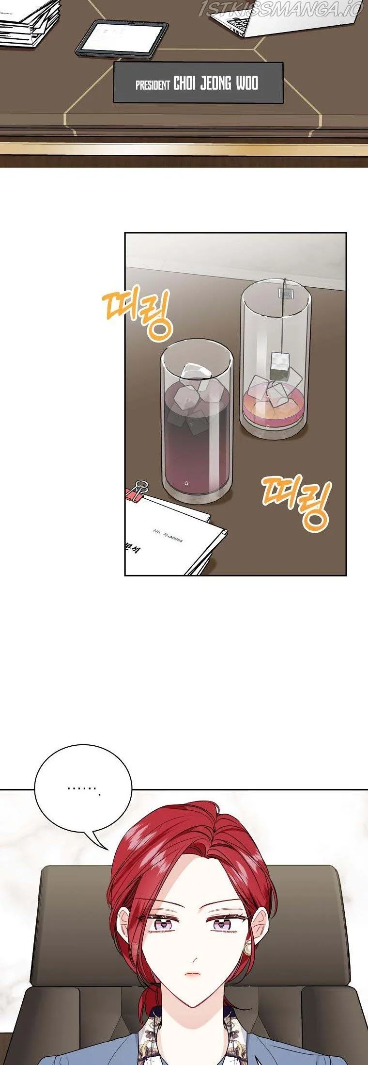 Read My Boss’s Special Request chapter 59.5 image 4 on Lezhin