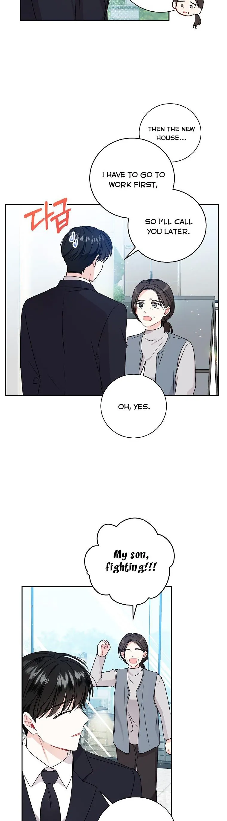 Read My Boss’s Special Request chapter 64 image 13 on Lezhin