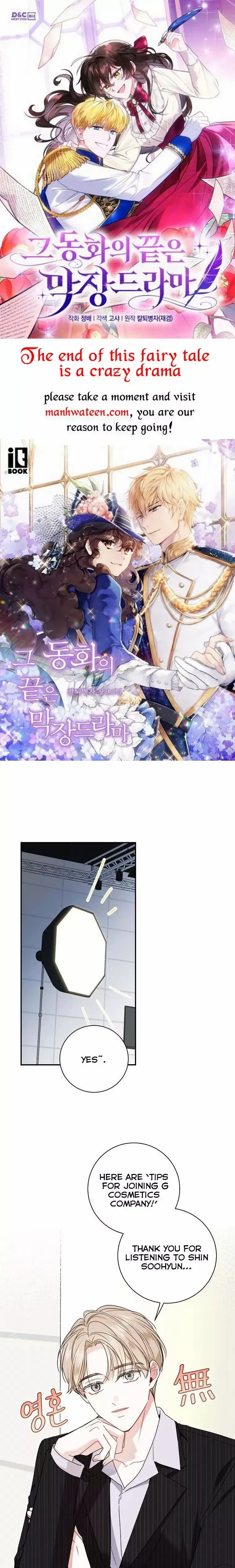 Read My Boss’s Special Request chapter 65 image 1 on Lezhin