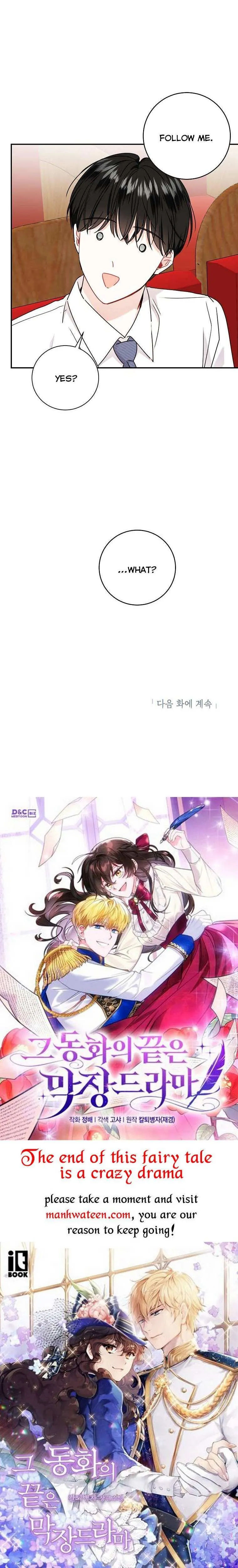 Read My Boss’s Special Request chapter 65 image 31 on Lezhin