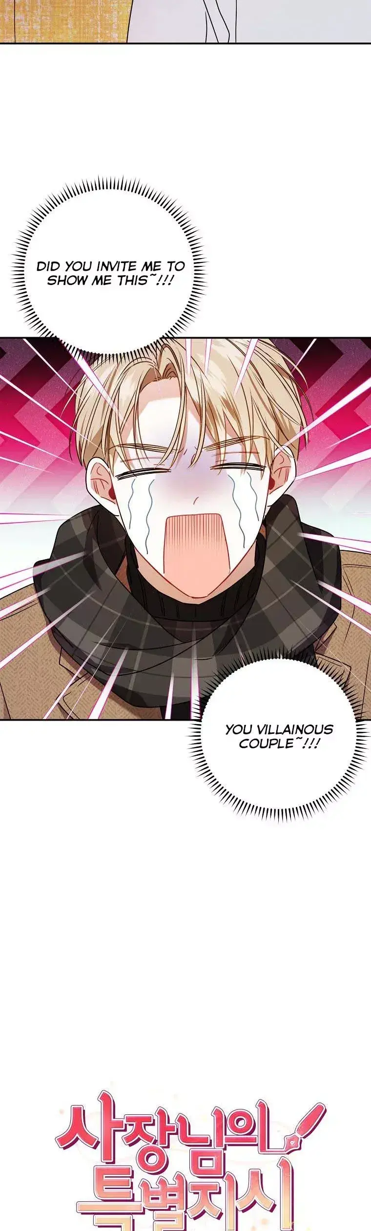 Read My Boss’s Special Request chapter 66 image 11 on Lezhin