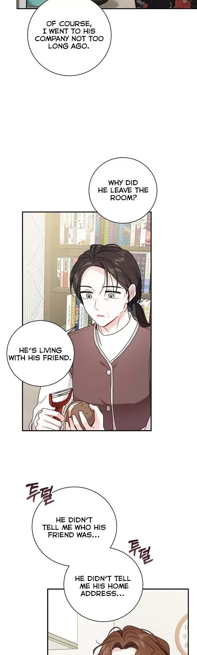 Read My Boss’s Special Request chapter 66 image 13 on Lezhin