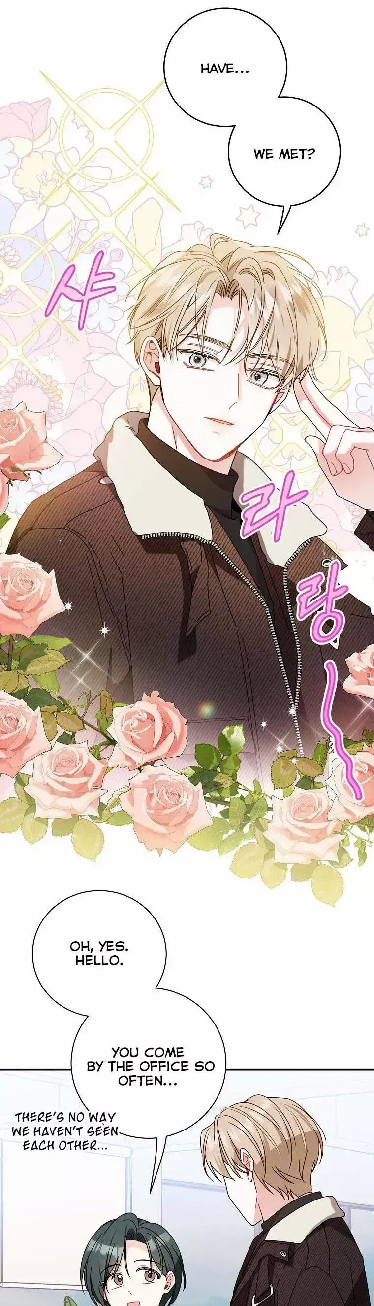 Read My Boss’s Special Request chapter 66 image 22 on Lezhin