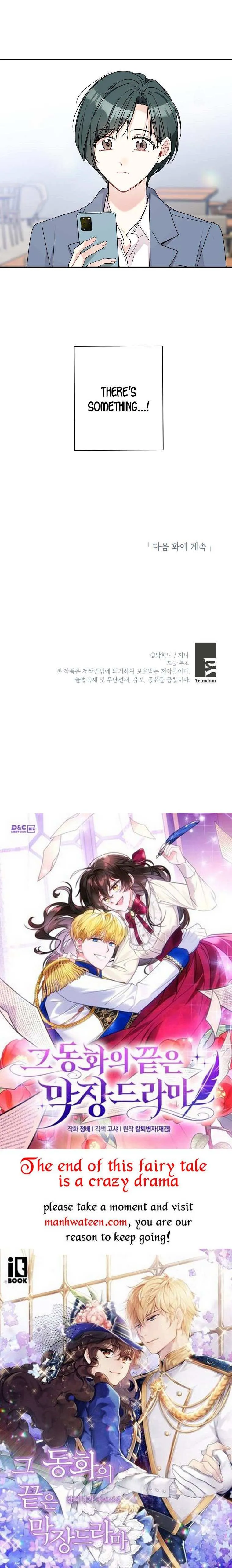 Read My Boss’s Special Request chapter 66 image 32 on Lezhin