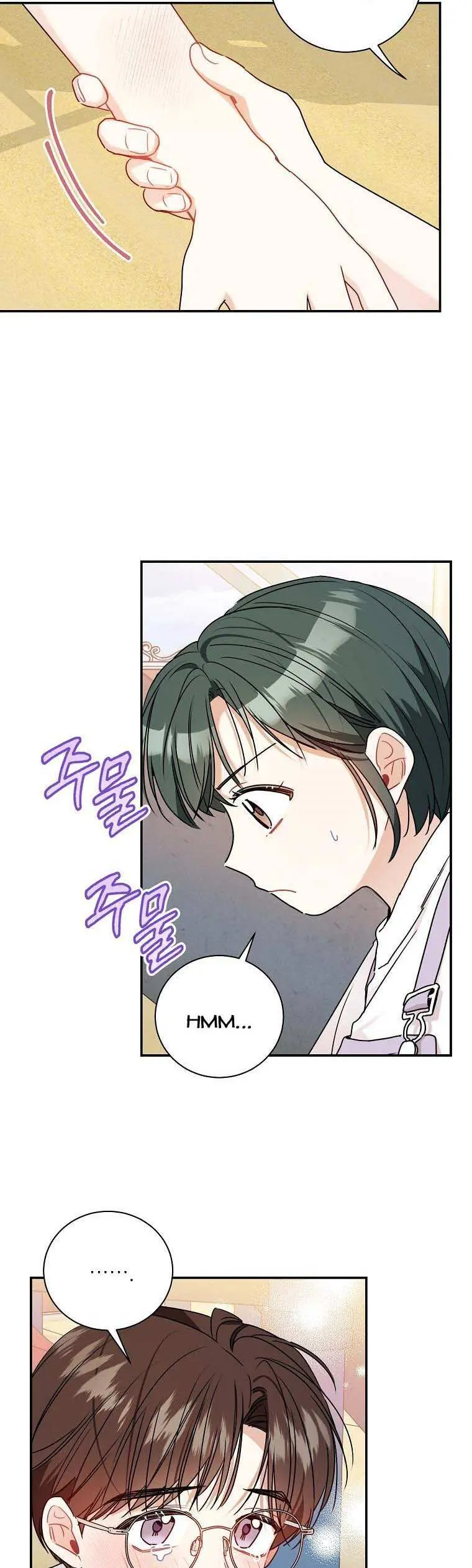 Read My Boss’s Special Request chapter 70 image 3 on Lezhin