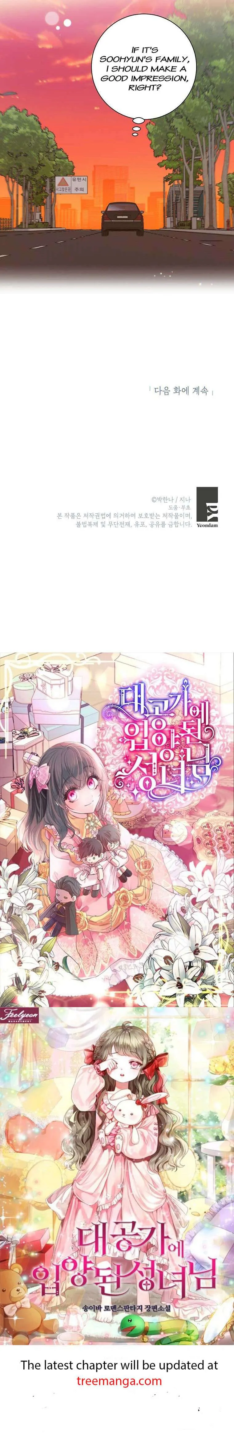 Read My Boss’s Special Request chapter 70 image 33 on Lezhin
