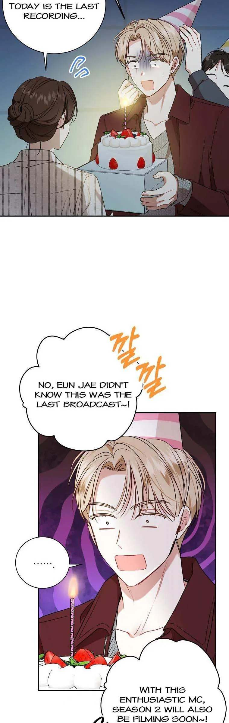 Read My Boss’s Special Request chapter 71 image 28 on Lezhin