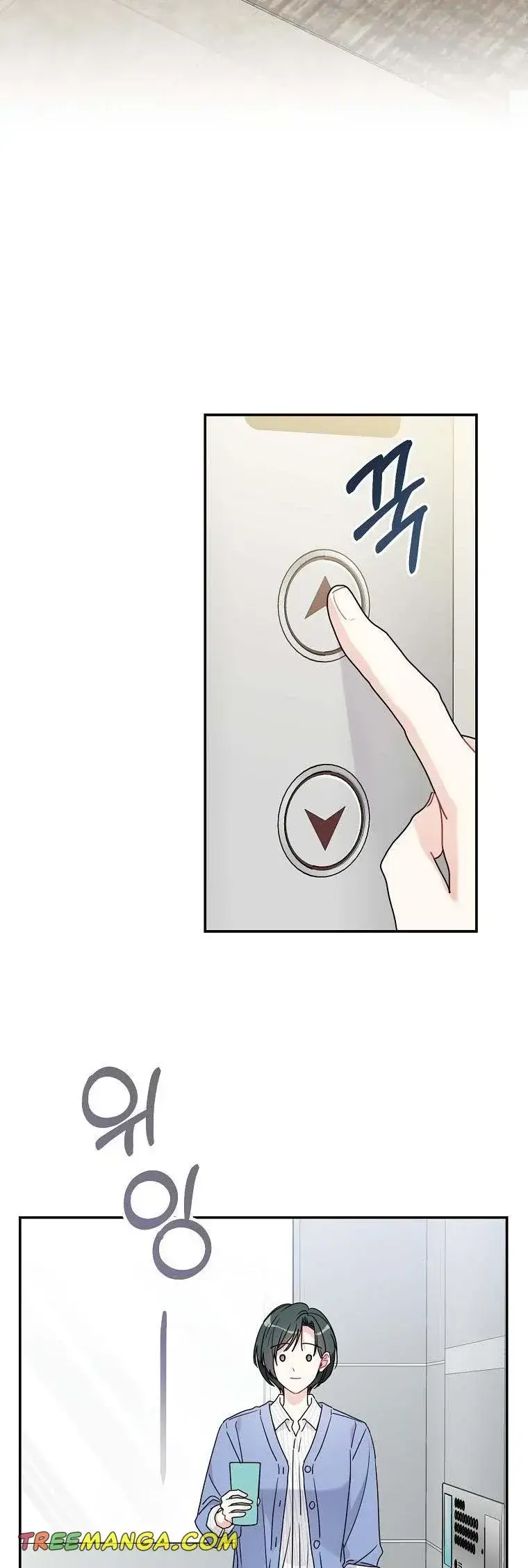 Read My Boss’s Special Request chapter 72 image 25 on Lezhin
