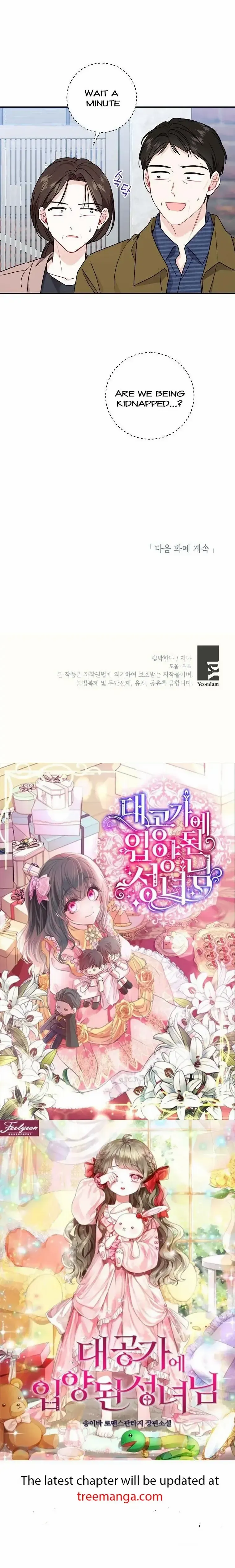 Read My Boss’s Special Request chapter 73 image 33 on Lezhin