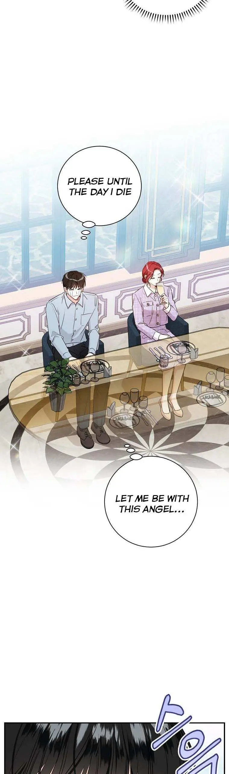 Read My Boss’s Special Request chapter 75 image 1 on Lezhin
