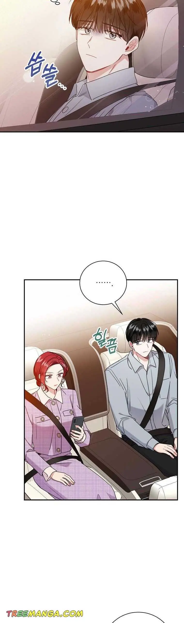 Read My Boss’s Special Request chapter 75 image 11 on Lezhin