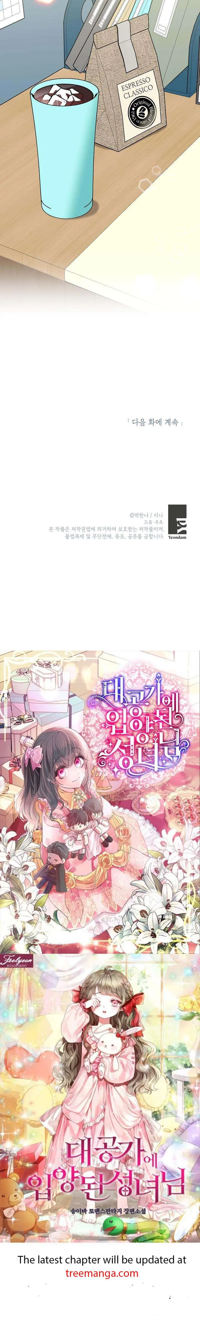 Read My Boss’s Special Request chapter 75 image 35 on Lezhin