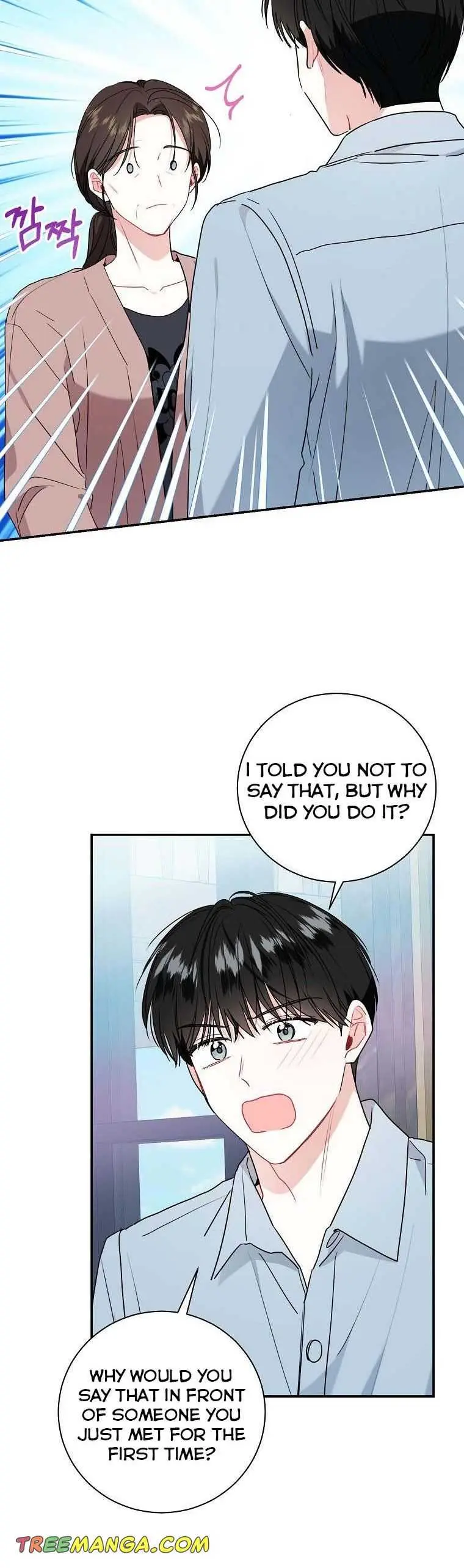 Read My Boss’s Special Request chapter 75 image 4 on Lezhin