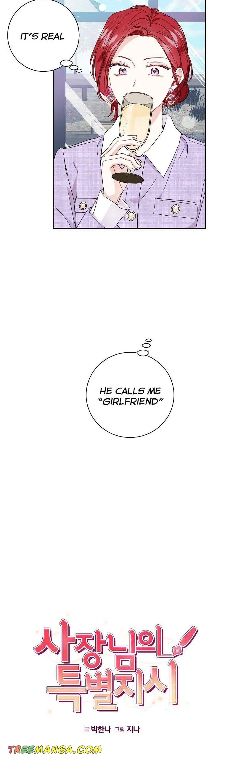 Read My Boss’s Special Request chapter 75 image 9 on Lezhin
