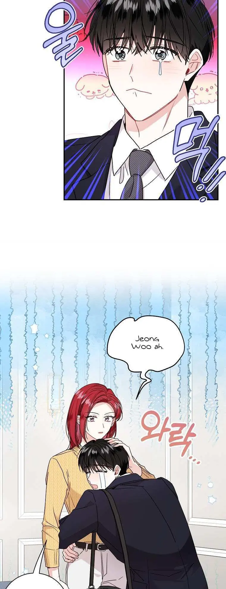 Read My Boss’s Special Request chapter 77 image 16 on Lezhin