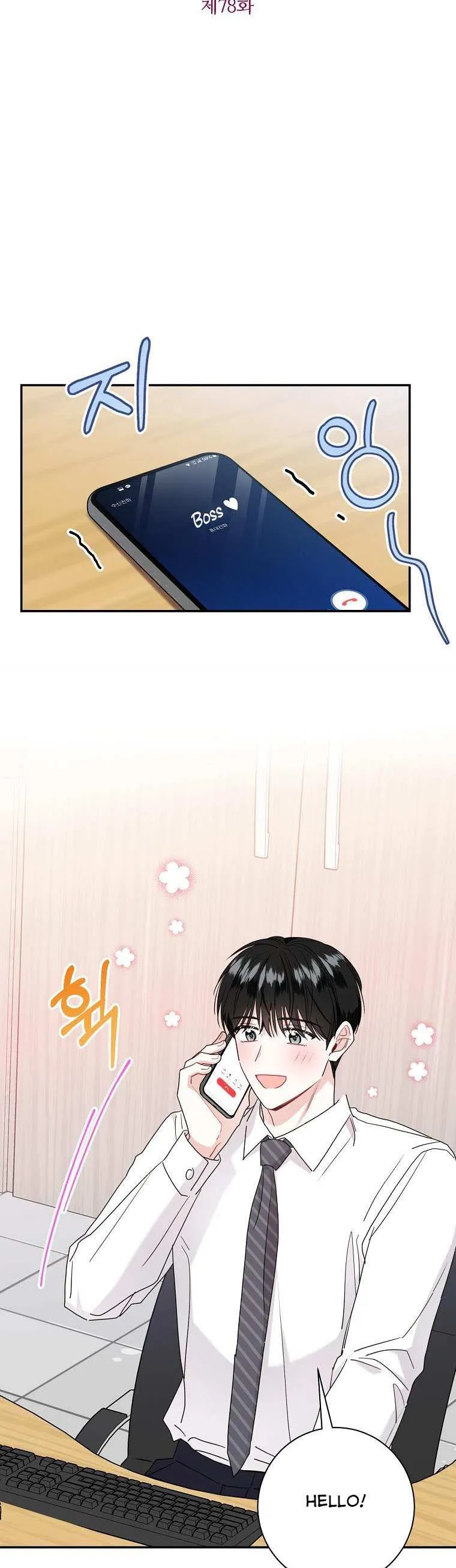 Read My Boss’s Special Request chapter 78 image 12 on Lezhin