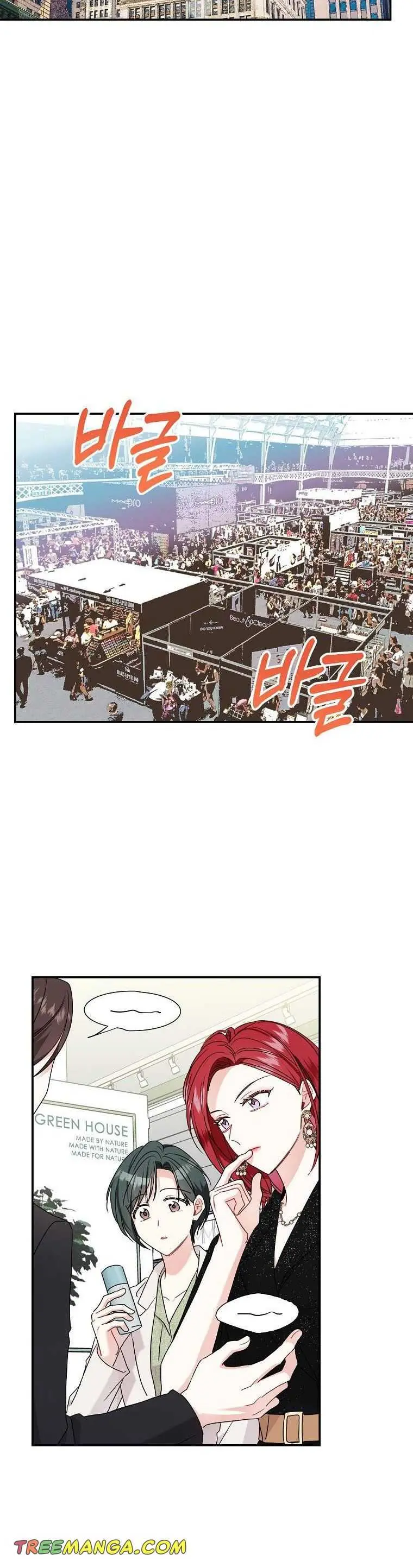 Read My Boss’s Special Request chapter 78 image 19 on Lezhin