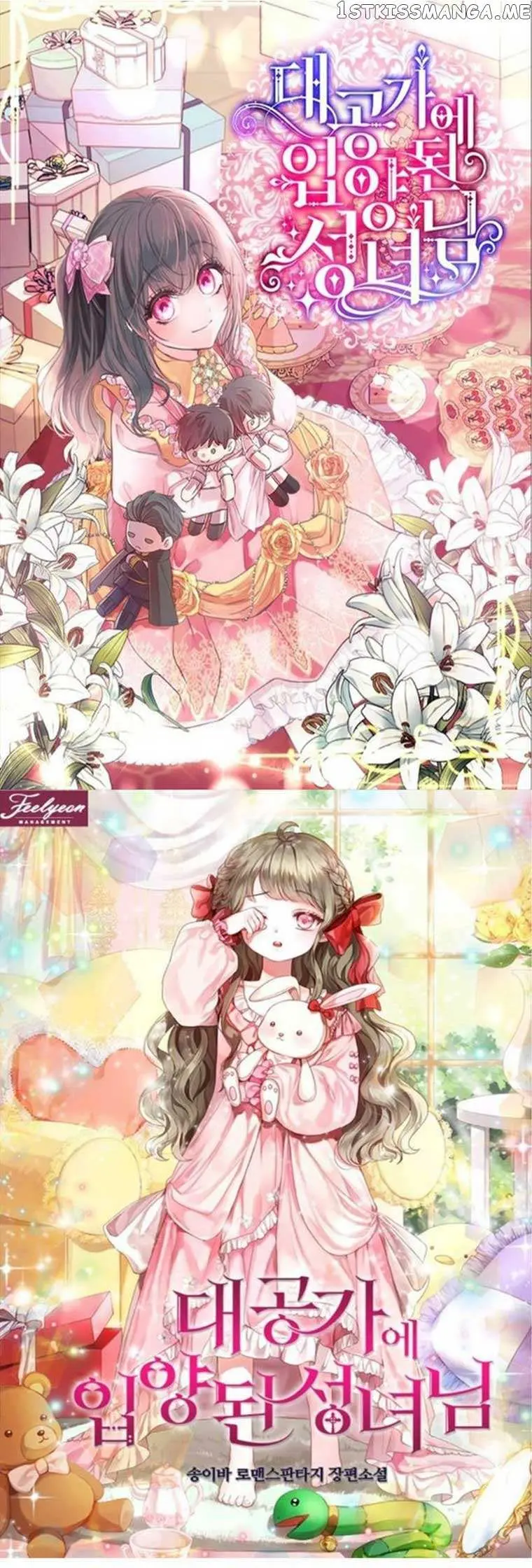 Read My Boss’s Special Request chapter 79 image 3 on Lezhin