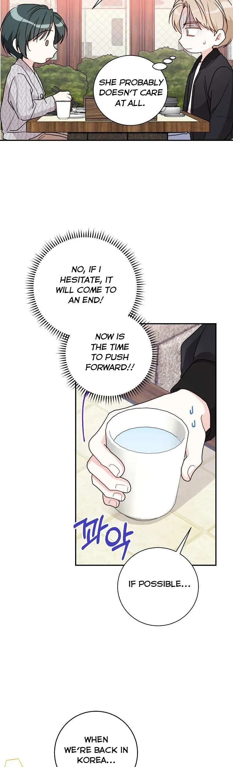 Read My Boss’s Special Request chapter 80 image 31 on Lezhin