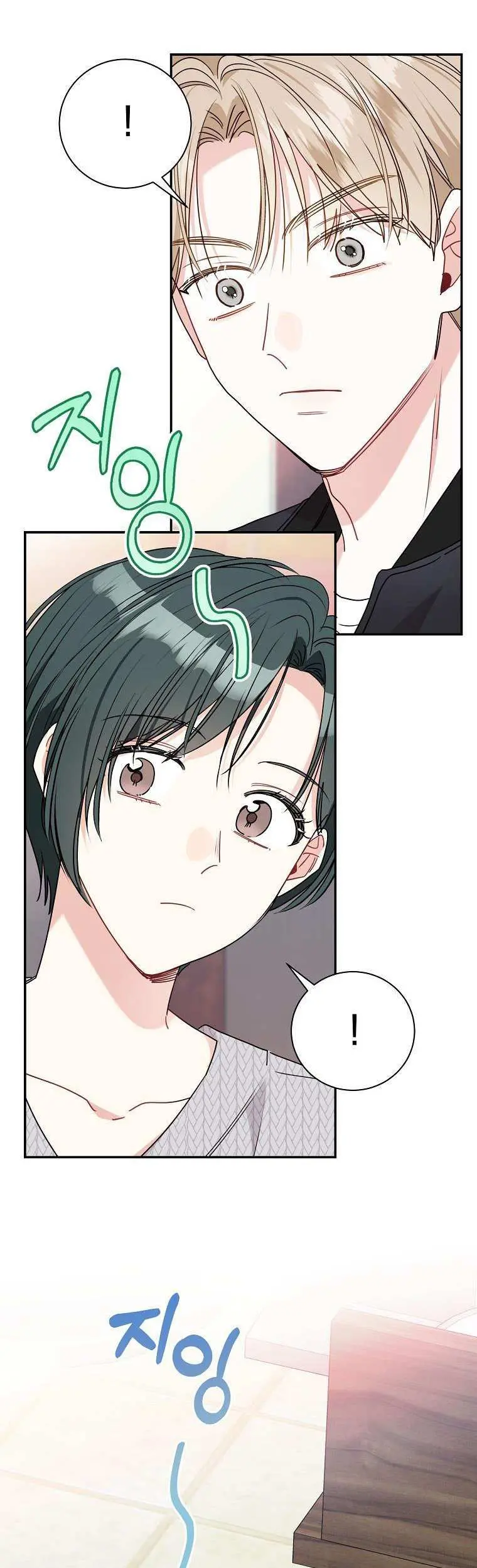 Read My Boss’s Special Request chapter 80 image 34 on Lezhin