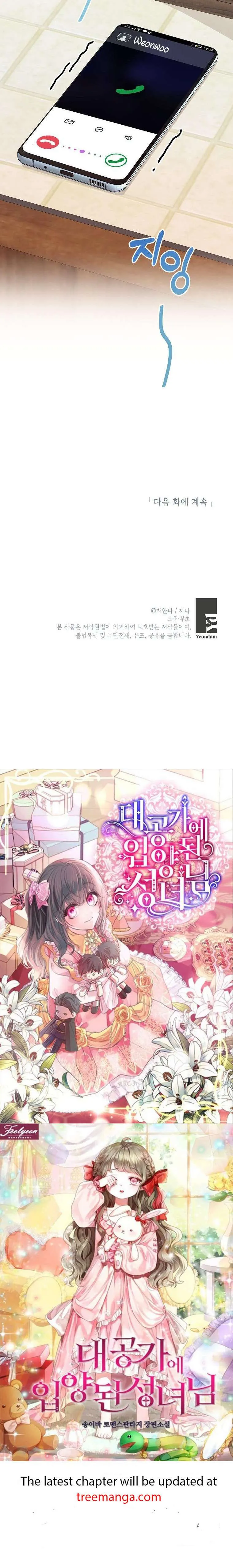 Read My Boss’s Special Request chapter 80 image 35 on Lezhin