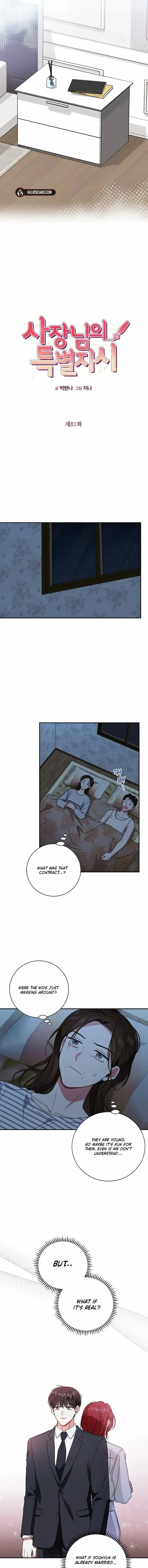 Read My Boss’s Special Request chapter 81 image 2 on Lezhin